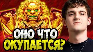 БЫСТРАЯ ЗАКУПКА ОТ ЭВЕЛОНА| ЭВЕЛОН ИГРАЕТ В КАЗИНО