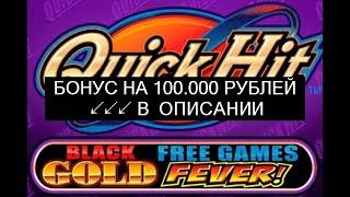 [Ищи Бонус В Описании ✦ ]  Вулкан Игровые Автоматы 777 ⇑  Казино Вулкан Игровые Автоматы Играть