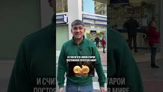 Испанская лотерея #испания #лотерея #рождество #казино #джекпот #рек #топ #рекомендации #всепока