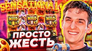 ЗАНОСНОЙ МОНСТР - РАЗРЫВАЕТ СЛОТЫ ! / ЭВЕЛОН ИГРАЕТ В КАЗИНО / ЛУЧШИЕ ЗАНОСЫ ЗА СТИМ СВЕЖАЯ НАРЕЗКА