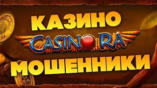 Казино RA - обзор и отзывы реальных игроков