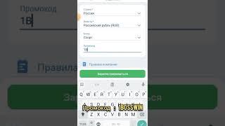 Как зарегистрироваться на 1xbet за 1 минуту #1xbet #Регистрация #Ставки #АзартныеИгры #Букмекеры
