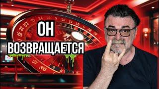 Игра в рулетку: всё или ничего  #mistertier #mister_tier #mr_tier