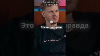 Бустер СЛАВА ПРО КАЗИНО #бустер #вписка #казино #твитч