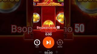 взорваля по 50 #бурмалда #гранд #джекпот #занос #казино #париматч #слоты