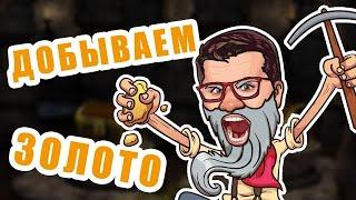 ОПА, ОПА, ЗЕЛЁНАЯ ОГРАДА / КАК ИГРАТЬ НА ДЕНЬГИ В КАЗИНО ВУЛКАН / ИГРОВЫЕ АВТОМАТЫ ОНЛАЙН СЛОТЫ ГНОМ