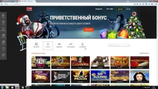 TTR Casino бомже лудка