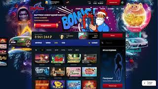 вулкан бонус яндекс деньги,вулкан бонус 0 за регистрацию,vulkan vegas 100zl bonu