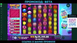 промокод казино вулкан 24,промокод казино вулкан жара,казино восток промокод,промокод казино волна
