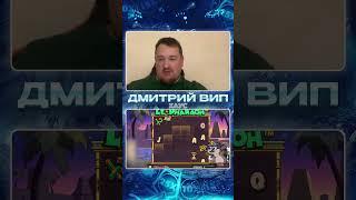 Вынесли 700.000 С Бонуски Le Pharaoh! Заносы Недели! #заносынедели #слоты #занос #максвин #shorts
