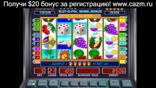 Клуб Вулкан 777 игровой автомат Slot o Pol Ешки играть бесплатно