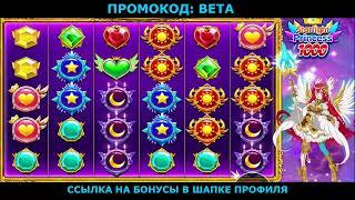 casino bonus mostbet,мостбет казино бонус,как отыграть бонус в мостбет казино