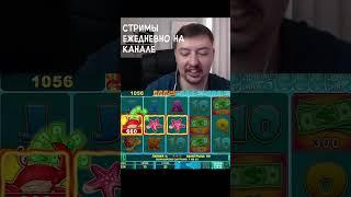 #заносынедели #казино #казиноонлайн