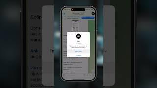 Как быстро и бесплатно сделать приложение в Telegram?￼ ￼