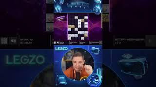 Топ занос в LEGZO | LEGZO OFFICIAL CASINO