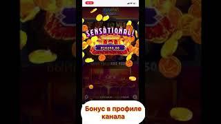 рокс казино бонус за регистрацию,казино ра бездепозитный бонус 250 рублей,казино бонус слотс