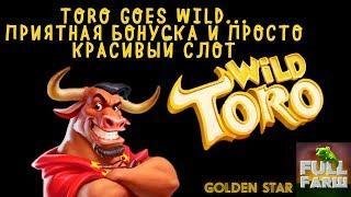 Обзор слота Wild Toro, Казино Golden Star