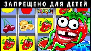 КАЗИНО ВУЛКАН ОТЗЫВЫ / ИГРОВЫЕ АВТОМАТЫ ОНЛАЙН КАК ИГРАТЬ И ВЫИГРАТЬ / ОТЗЫВЫ ЗАНОСЫ СТРИМ ЭДИК
