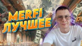 Игрок Мерфи в казино бонус в рыбалке