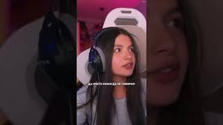 Данат от Меллстроя ❤️‍