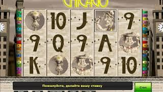 Игровой автомат CHICAGO играть бесплатно и без регистрации онлайн