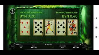 #1 часть  VooDoo.Гранд Казино .Слоты .