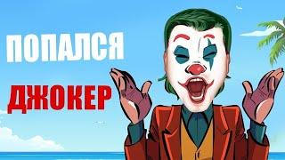 В казино ВУЛКАН главное выиграть / ВЫИГРЫШ В СЛОТ ОСТРОВ ИГРОВЫЕ АВТОМАТЫ ОНЛАЙН КАК ИГРАТЬ / ОТЗЫВЫ