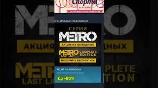 Снова халява в стиме #hue #warhammer #steam #games #стим #игры #халява #бесплатно