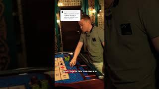 ⚫ВСЁ НА ЧЕРНОЕ: РЕЗУЛЬТАТ ШОКИРОВАЛ ВСЕХ! #азарт #рулетка #casino