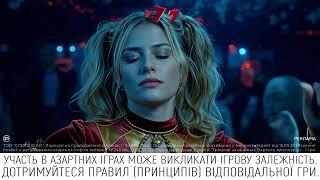Офіційне Онлайн Казино України 2026