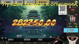 Заносы недели от X 1000 ТОП 5 Крупные выигрыши в онлайн-казино X-1000 TOP 5 Big wins