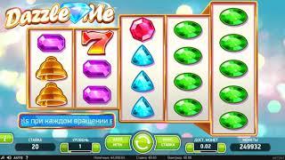Игровой автомат DAZZLE ME играть бесплатно и без регистрации онлайн