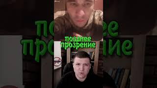 Орк немного прозрел! | Чат рулетка #краянин