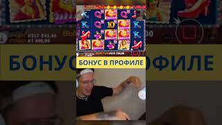 бустер 6онyS