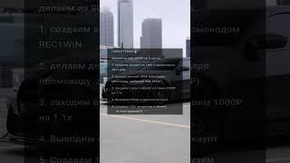 Заработок
