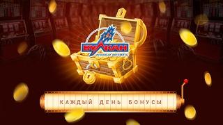 автоматы бесплатно вулкан 777