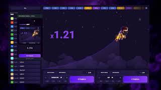 Лаки джет - СИГНАЛЬНЫЙ БОТ | СИГНАЛЫ LUCKY JET ПРОВЕРКА СОФТА