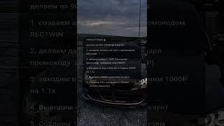 Заработок