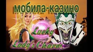Как обыграть онлайн казино вулкан. Бонусная игра дала поднять большой выигрыш. Заносы в казино.