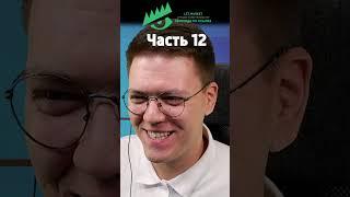 КАК ВЗЛОМАТЬ EPIC GAMES И ПОЛУЧИТЬ ИГРЫ БЕСПЛАТНО часть 12