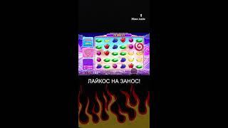 Ловим X1000 на прямом эфире, быстрее заходи, у меня весело!!! #shorts
