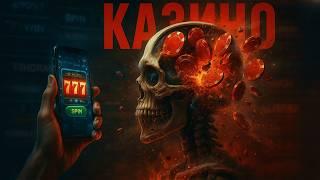 Онлайн-казино: Политики, Стримеры, Самоубийства