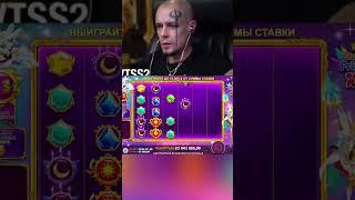 Казино онлайн #казино #заносынедели #shorts #зонаказино #максвин