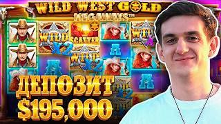 За 4 Минуты Выиграл Целое Состояние  Эвелон Играет в Казино