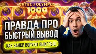 БЫСТРЫЙ КЭШ: Мой шлюз заменяет топ казино онлайн и гарантирует мгновенное казино с быстрым выводом 