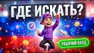 БЕЗ VPN И ЛАГОВ: Установил казино аркада на экран, тестирую аркада казино 