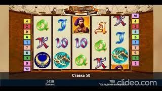 Обзор казино Вулкан – бонусы, игровые автоматы, отзывы игроков
