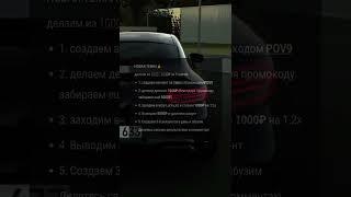 Заработок