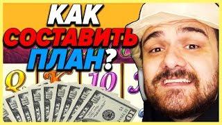 C 500 Рублей в Казино Вулкан 