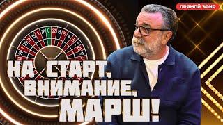 Лайв-рулетка: большой заход Мистера Тьера — чем всё кончится?  #mistertier #рулетка #casino